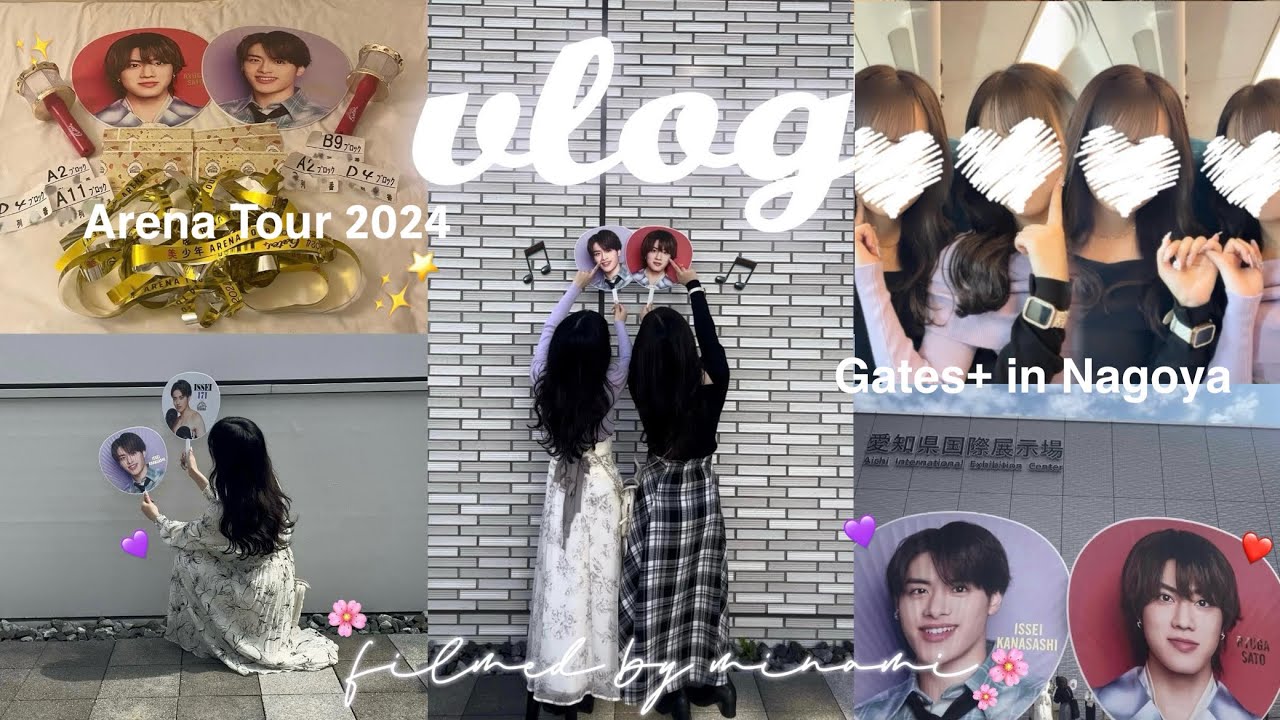 【 現場 vlog 】 美 少年 Arena Tour 2024 Gates+  in 愛知 🌸 愛知県国際展示場 💜
