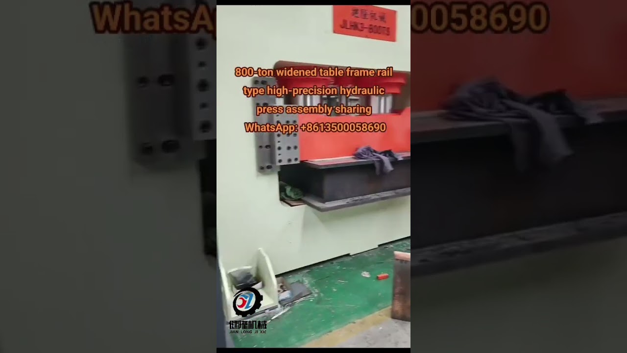 800-ton widened table frame rail type high-precision hydraulic press assembly sharing