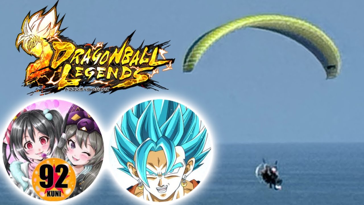 【人生初の舞空術】92&ポンシラで旅行に行ってきた。【ドラゴンボールレジェンズ】