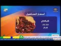 احداث اليوم 28 1 2026
