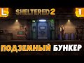 Sheltered 2 Построй свой подземный бункер (Обзор, Первый взгляд)