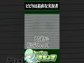 【 #8番出口 】ビビりは素直な実況者 【 #ホラゲー 】