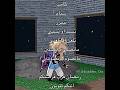 اتمنى محد يكون زي كذا 💝 #اهميه #روبلوكس #ليشا #roblox #ايقنت #ايقنت #arslan #viktorarcane #alys #a