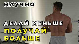 Эффективный фуллбоди для любителей | Широчайшие, бицепсы, задние и боковые дельты