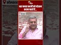 ममता बनर्जी को परेशान करना चाहते..: Kalyan Banerjee | CID Action | Mamata Banerjee |Suvendu Adhikari