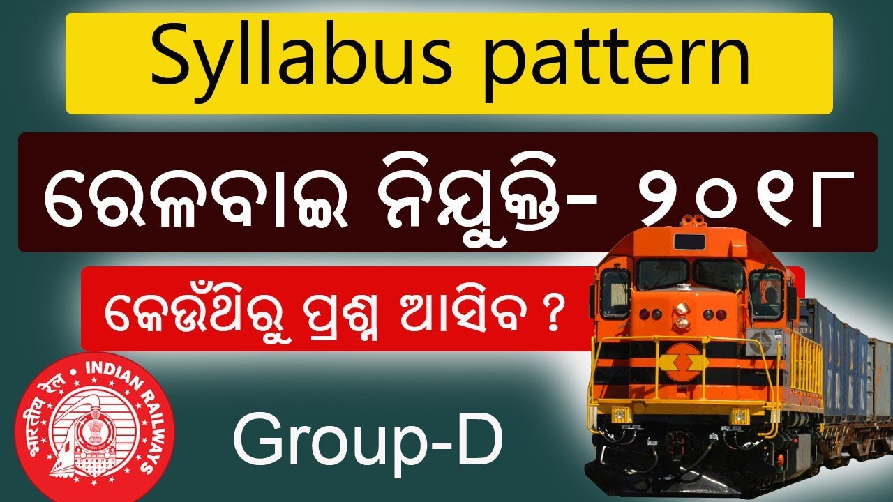 Syllabus Parttern Group D Railway Recruitment 2018