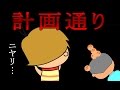 【ゆっくり実況】実は口が悪かったイクラさんと脱出する―ササエさん