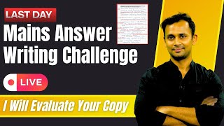I will Evaluate Your Mains Answer  🔥 Last Day of Mains Answer Writing Challenge For UPSC 2027