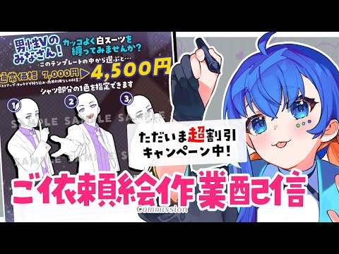 ホワイトデー依頼絵清書-1【絵の質問可◎】/ふかみすいれん/ClipstudioPaint
