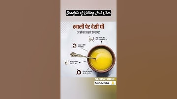 desi ghee khane ke fayde | Benefits of eating desi ghee | #desighee #ghee #shorts #youtubeshorts