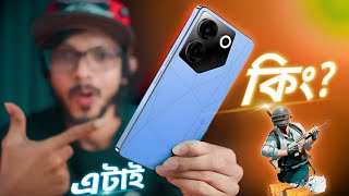 Tecno Camon 20 Pro । তাহলে এটাই কি এখন মার্কেটের সেরা ?? screenshot 3