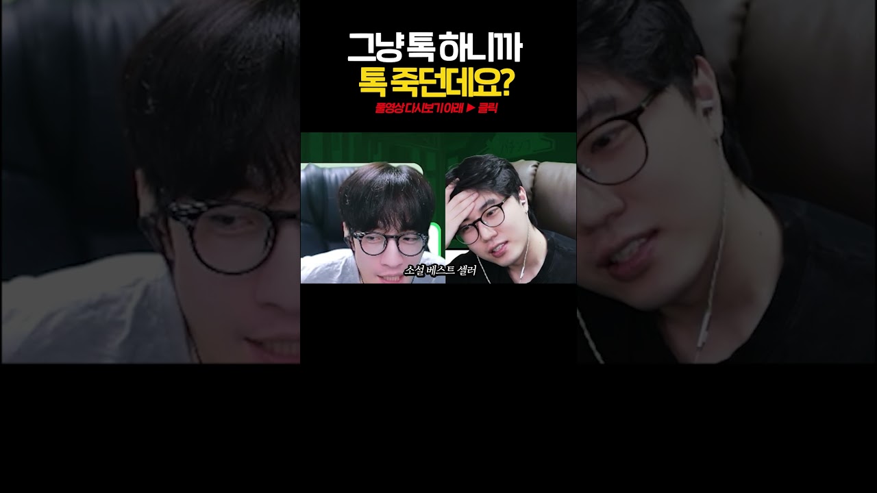 옆에 있던 죄