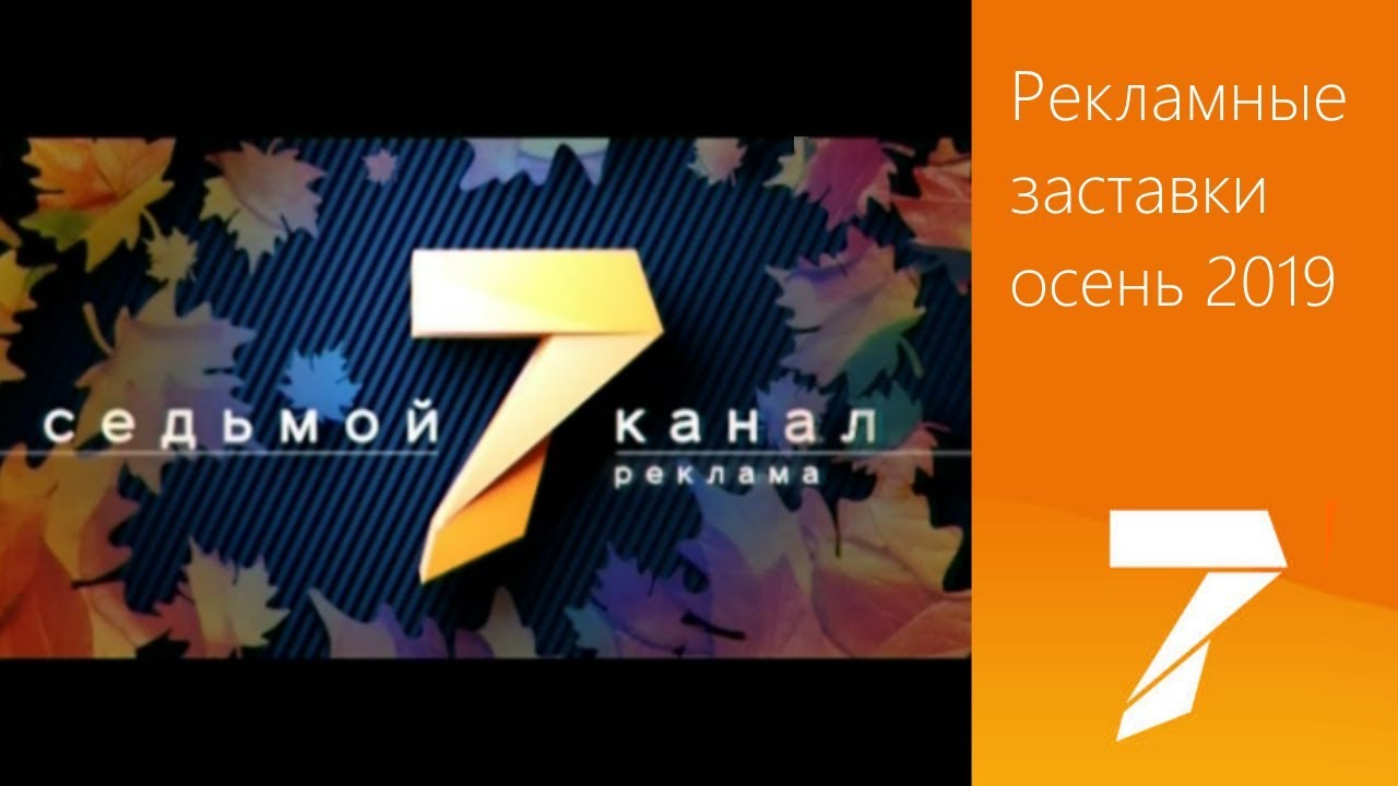 1 канал 7 апреля