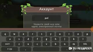 Wildcraft account in 200 lvl/ ДАЮ АККАУНТ В WILDCRAFT!!!/VIKA NICE