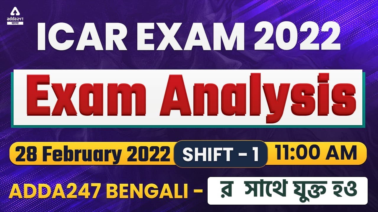 ICAR Analysis 2022 in Bengali | 26 February (Shift 1) | ICAR Question Paper