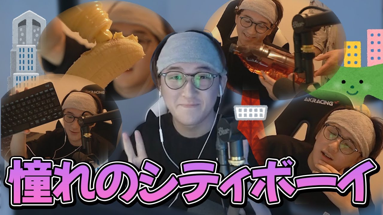 じゃす、東京さ行ぐだ!!引っ越し2日目にして都会に染まるシティボーイじゃすぱーと約束のバナナマヨと引っ越し祝いにあの人も急きょ参戦?!