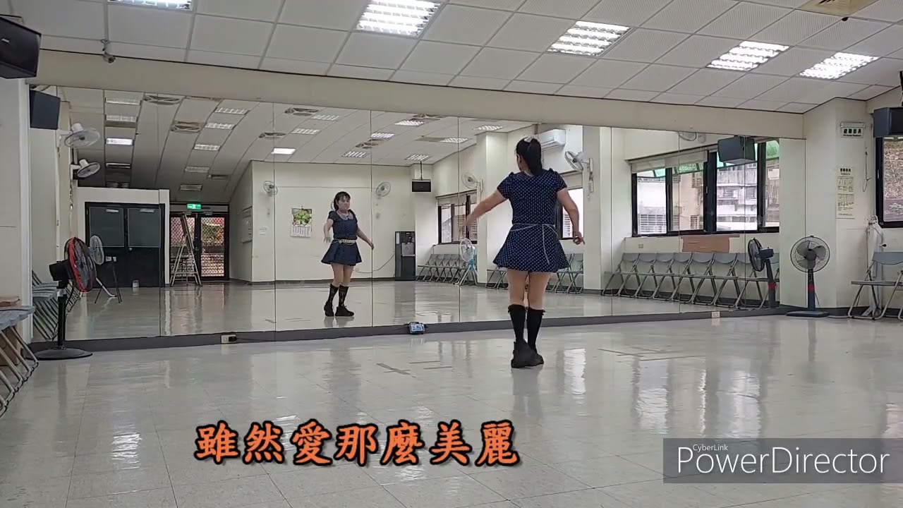 文明舞蹈班-- 《將你放在心底》倫巴-- 主唱 江玲...