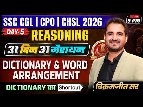 Day 5 | 31 Din 31 Marathon | Dictionary & Word Arrangement | CGL/CPO/CHSL 2026 | Vikramjeet Sir