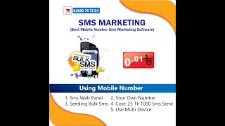 MyDokani Bulk Sms Software Mobile Number 0 01 Tk /LifeTime screenshot 5
