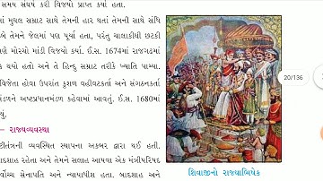 SS | STD-7 | LEC-6 | CH-3(PART-2) | PATHAK SCHOOL-AMRELI