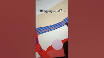 حبيت الرسم مع هذا الشخص Workoutapp App Art Colors Drawing رسم اكسبلور ترند دويتو 