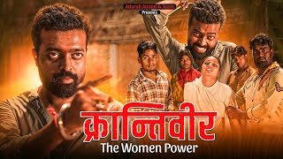 Krantiveer Best S Ever Adarsh Anand Krantiveer Iconic Scene