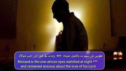 أنشودة قصيرة في قيام الليل بصوت القارئ /عادل الجمل ... night prayer