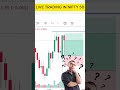 LIVE TRADING IN NIFTY50 🙌⭐️💥👀#stockmarket #news #shortsfeeds #trading #shorts #nifty50 #views