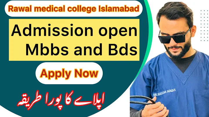 Mbbs Bds admission open 2025-26/Rawal institute of health science/RIHS