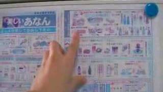 Garbage in Japan