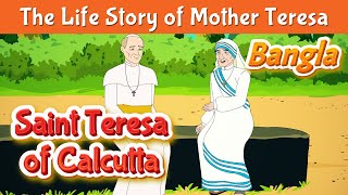 Life Story of Mother Teresa in Bengali | Saint Teresa of Calcutta | Pebbles Bengali