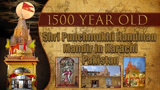 Shri Punchmukhi Hanuman Mandir | 1500 year old | Documentary (History)