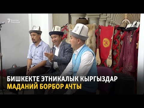 Video: Шарап жана маданий борбор