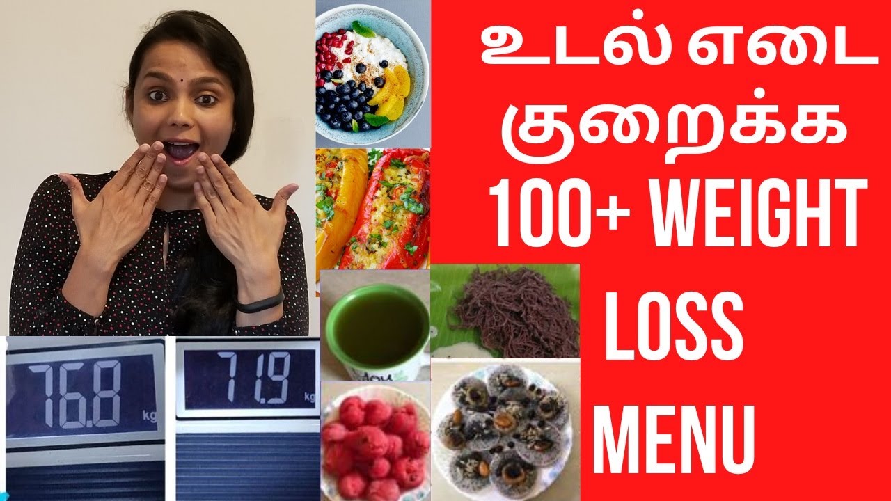 Tamil food for weight loss | Healthy diet plan for weight loss in tamil