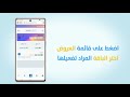 كيفية شحن رصيد Rcell اشتركوا بالقناة فضلا لتصلك الجديد دائما كيفية شحن رصيد Rcell اشتركوا بالقناة فضلا لتصلك الجديد دائما