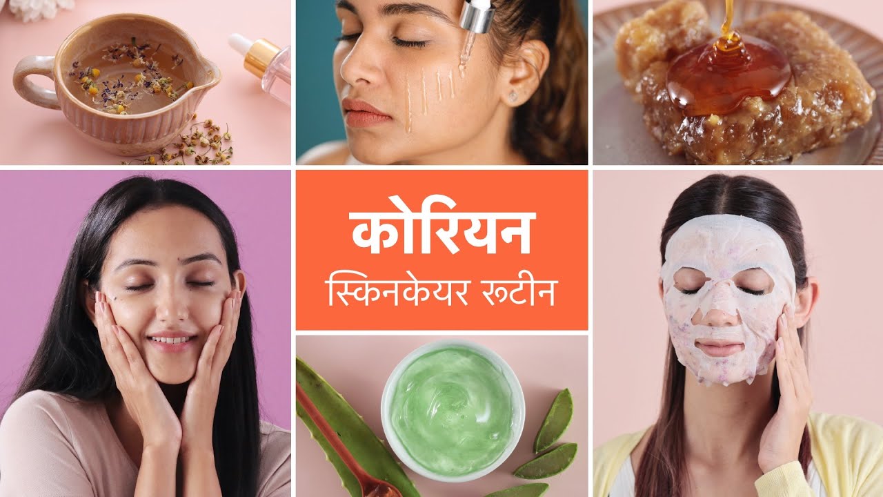 all natural korean skincare