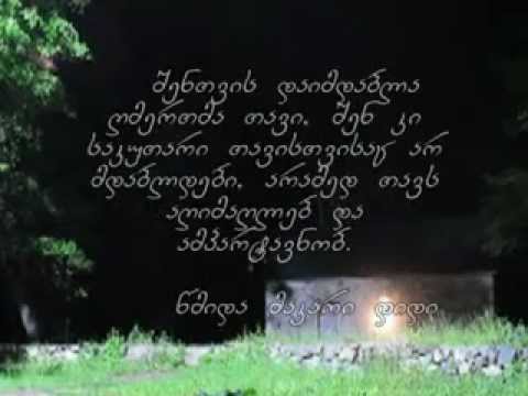 საეკლესიო კალენდარი - 09/01/2013