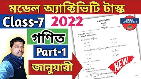 Class-7 Math (গণিত),Model Activity Task-2022, January//WBBSE@UNIQUELEARNINGLAB