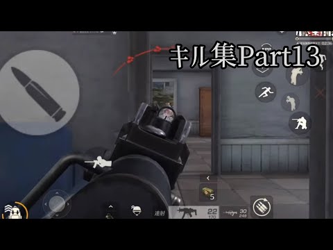【荒野行動】対複数で無双するキル集Part13【1日only】