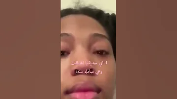انواع البنات الي يسمعون سبليمنال خاطـ ـف سبليمنال الخاطف 