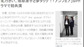 映画 アンフェア The Answer Youtube 映画 アンフェア The Answer Youtube