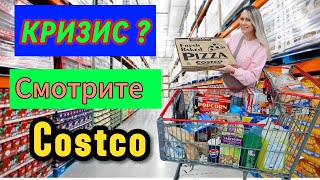 Шопинг в Costco ЛЕЧИТ от всех болезней/Кризис?/Полные тележки товаров/Мега закупка/Шопинг влог