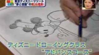 東京ディズニーランド 25周年 イベント特集 Youtube