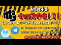 እባካችሁ ተጠንቀቁ ቴሌግራም አካውንት ሃክ እየተደረገ ነው Someone Hacks Your Telegram Account Educational Spot