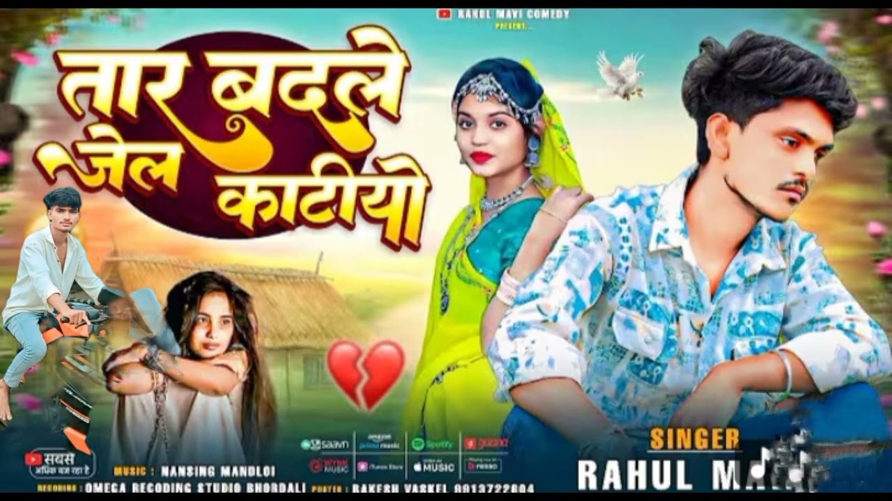 November 11, 2025 bewafa gana 😔😔😔💔❤️‍🩹 chehra se katri Masoom tu Lage