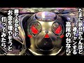 たまに訳分からんほど連チャンする高尾の台でも打って海物語打つ軍資金を増やそうとしたら、、【Pクイーンズブレイド4 ナナエルver.】