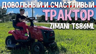 Самый доступный САДОВЫЙ ТРАКТОР подойдет всем!, ТРАКТОР ZimAni TS86ML