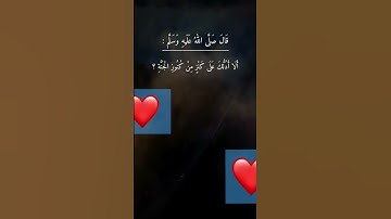 #explorepage #explore #allah #quran #ترند #تلاوة #تلاوة_خاشعة #قرآن #محمد_ﷺ #الجمعة #muslim #russia