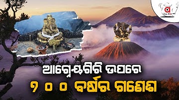 700-Year Old Ganesh Statue On Volcano