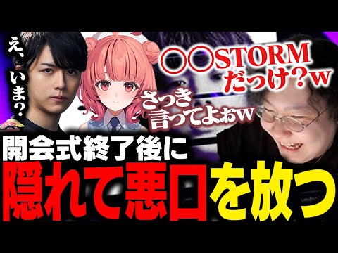 煽りを表で言えずチームメンバーに突っ込まれるも試合では元プロの意地を魅せるtakej【VALORANT/Devil Clutch杯】